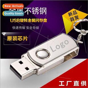 ttle Fatty USB flash drive can print logo creative metal gif