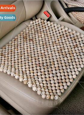 Balsam camphor wood large beads square cushion car cushion f