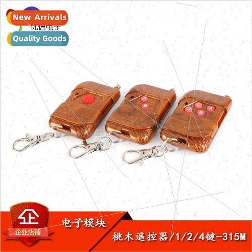 Mahogany Model 1/2/4 Keys 315MHz Wireless Remote Control/Wir