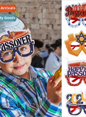 Passover Photo GlassesJe Feast of Unleavened Bread Party Dre