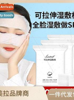 Stchable Wet Cotton 240 Pieces Mummy Cotton Face Toner Mask