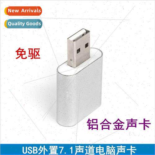 Aluminum USB 7.1 sound card analog external laptop desktop p