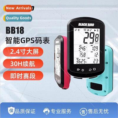 Blackbird GPS code meter BB18 bicycle wireless smart code me