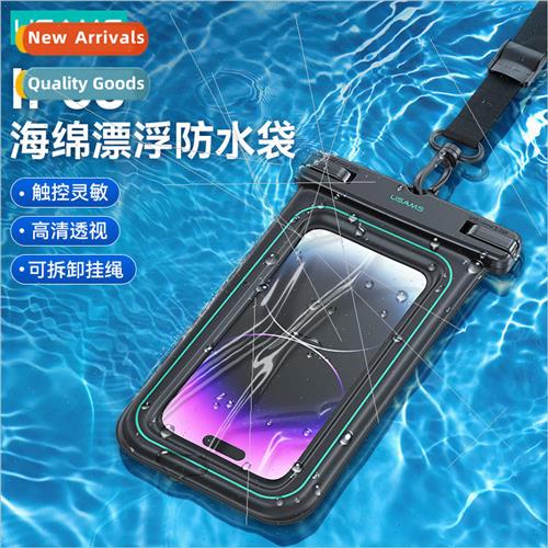 YD013 Sponge Floating Airbag Sealed Cell Phone 6.7 inch Wate