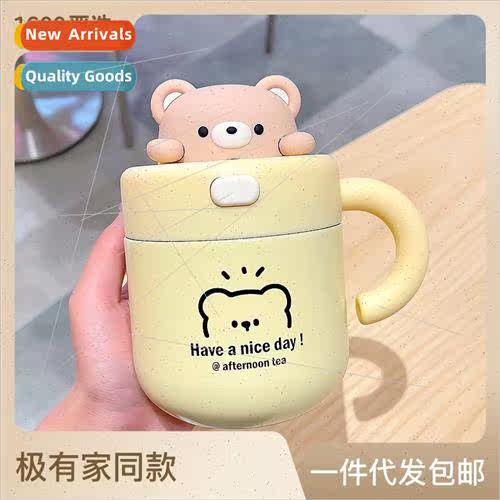Cute girls bear water cup dormitory couple cup high value do