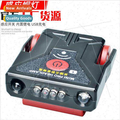 Hat light Rechargeable lithium fishing induction headlamp ni