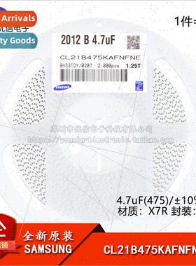 al Genuine 0805 Chip Capacitor 4.7uF ±10% 25V X7R CL21B475K