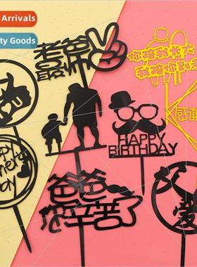 Mens Acrylic Birthday Cake Decorations Fathers Day Inserts B