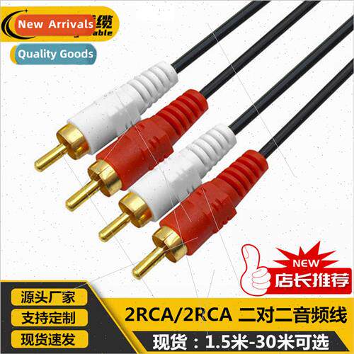 1.5/3/5/10/15-30 meters 2 to 2 Lotus Cable 2RCA/2RCA AV Cabl