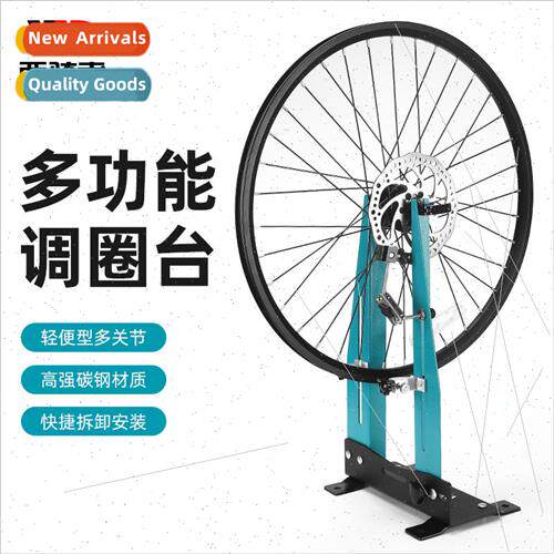 Bicycle Rim Adjustment Table Mountain Bike Tools Rim Correct