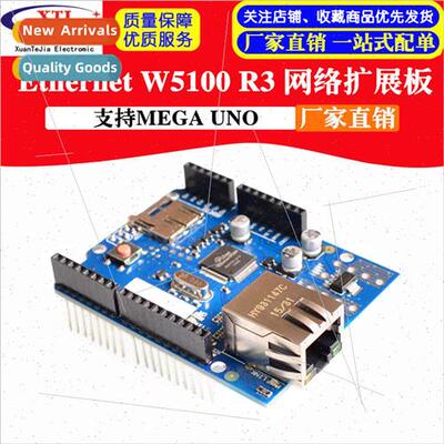 New Ethernet W5100 R3 Network Expansion Board MEGA Module UN