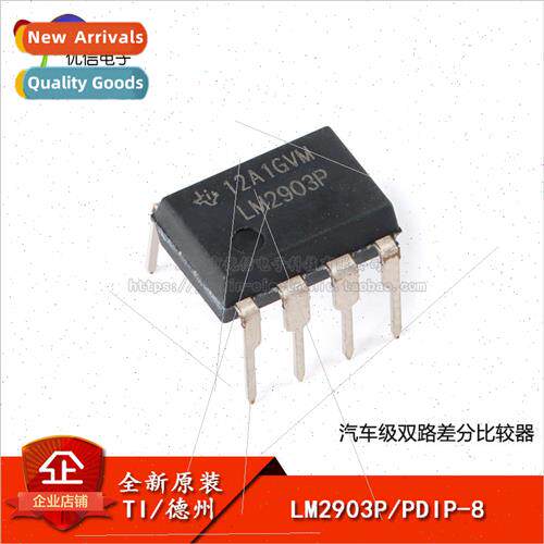 New al LM2903P PDIP-8 Automotive Dual Differential Comparato