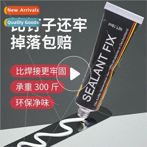 Strong adhesive nail-free adhesive waterproof mildew sealant