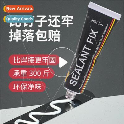 Strong adhesive nail-free adhesive waterproof mildew sealant