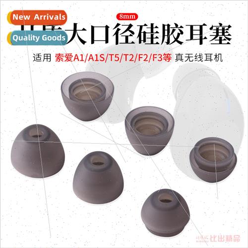 适用 Sony Ericsson A1 A1S T5 T2 F2 F3 wireless bluetooth hea