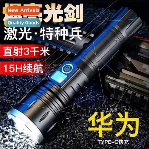White laser bright flashlight telescopic zoom rechargeable n