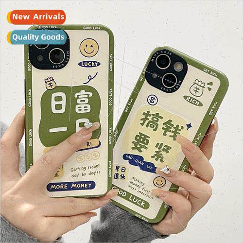 Text get money matter Apple 13 phone case 14ProMax couple 适