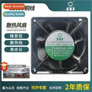 Motor Cooling Fan 12038 Mechanical Wire 适用 Equipmen Copper