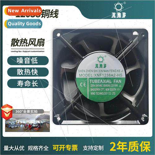 12038 Copper Wire Motor Cooling Fan 适用 Mechanical Equipmen