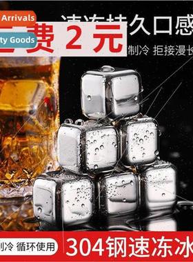 Stainless steel 304 ice cube ice pellets frozen ice cube met