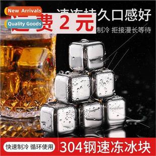 ice 304 cube pellets met Stainless frozen steel