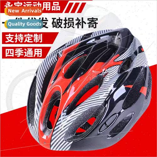 Cycling bike helmet mountain bike road imitation one-piece r