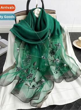 Autumn and winter mulberry silk boutique silk decorative sca