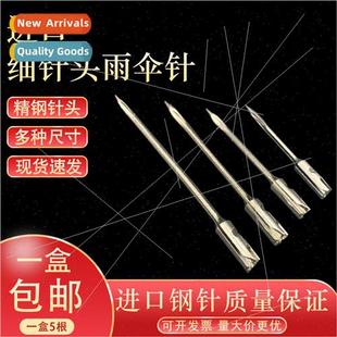 Hanging needles gun Gun Steel Imported Needles fine