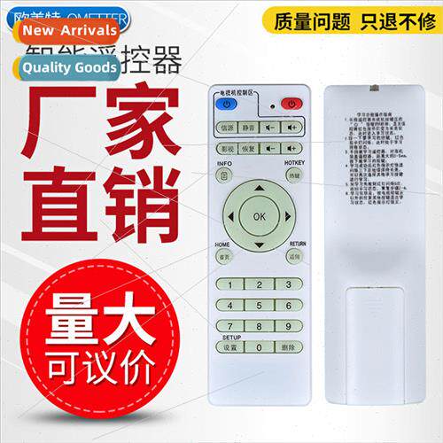 适用 JiaSiLi K62 K80 VIVID VIVID W80 network set-top box TV