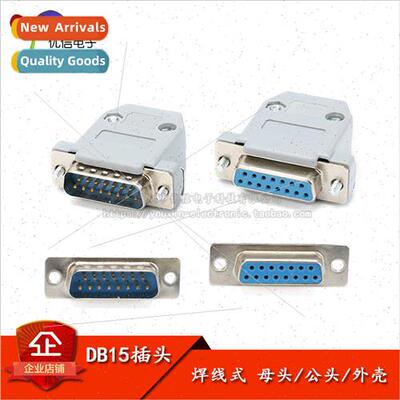 DB15 Plug Receptacle Female Male Shell Double Row 15 pole So