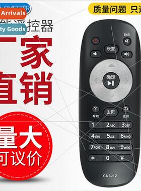 适用 Panasonic TV remote control TH-48AX600C TH-55AX600C CN3