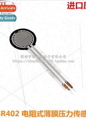 al Import FSR402 Resistive Thin Film Pressure Sensor Compati