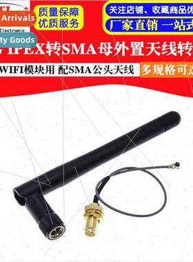 2.4G WIFI Module IPEX to SMA Female External Antenna Adaptor