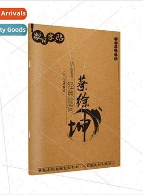 Cai Xukun Mingxing anime surrounding students adult pen regu