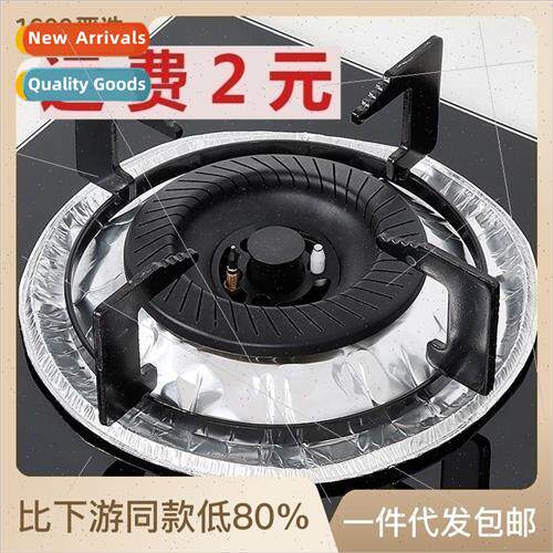 Gas cooker greaseproof mat sticker gas cooker protection sti