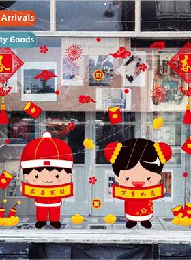 New Year XL622 适用tune doll stickers Spring Festival  windo