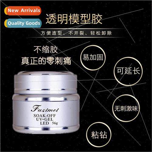 Light Therapy Gel Nail Art Long Lasting Transparent Gel Pain