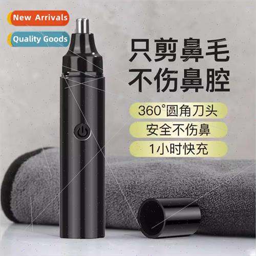 Electric Nose Hair Trimmer 适用 Men Rechargeable Nose Hair S