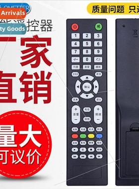 适用 AMOI Xiaxin LCD TV remote control 3218D 3268D key funct