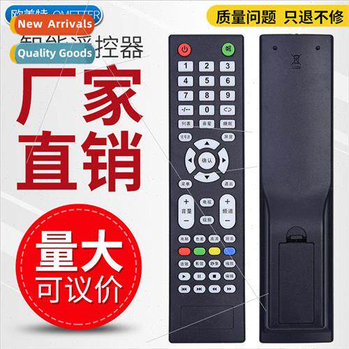 适用 AMOI Xiaxin LCD TV remote control 3218D 3268D key funct