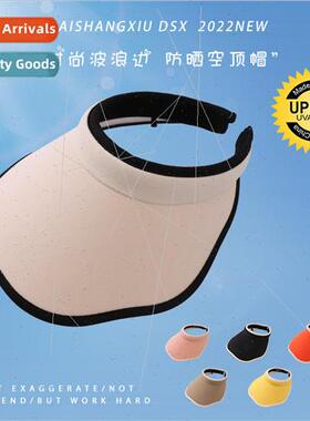 Wave edge sunshade sun hat men and girls summer anti-ultravi