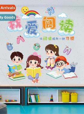 classroom classroom book corner bookcase decoration I love r