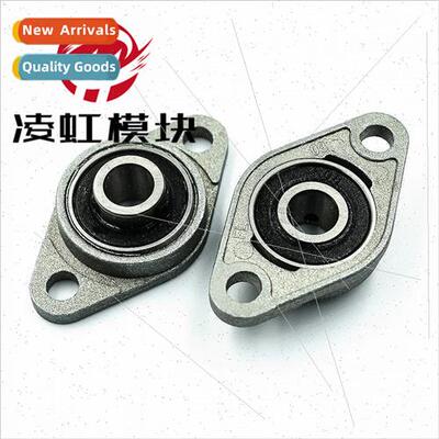 3D Printer Accessories Rhombic KFL-08 Bearing Housing Zinc A