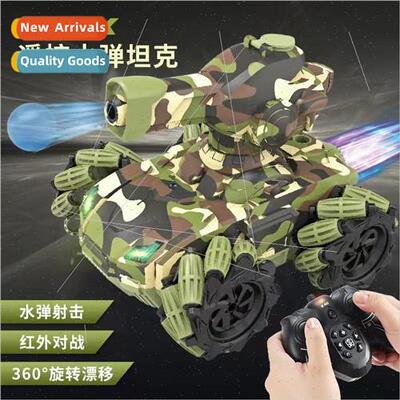 Remote control toy tank car YF388 infrared against the tank