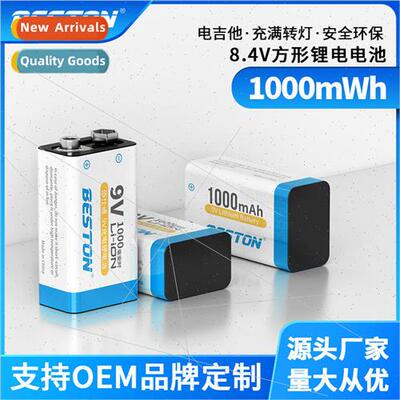 9V thium Rechargeable Battery Set KTV Microphone Battery Mul