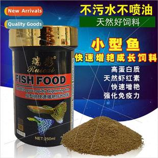 Enhancement Small Feed Growth and Color Rapid Fish Cai Rui