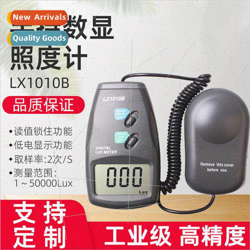 New handheld digital illuminance meter LX-1010B handheld pho