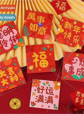 2024 New Years Red Packet Spring Festival New Years Lai  Sea
