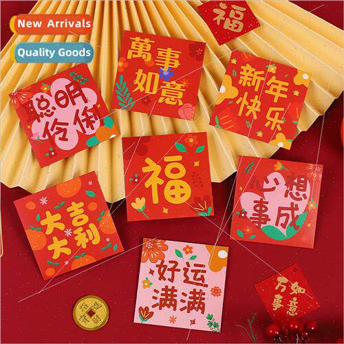 2024 New Years Red Packet Spring Festival New Years Lai  Sea
