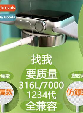 iwatch fast charger apple watch8 charging cable 适用 apple w